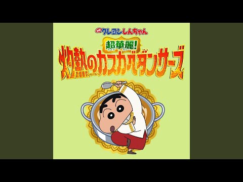 インドパワー 1 