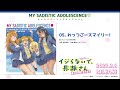 【試聴動画】「れっつごースマイリー!」ヨッシー(CV.鈴木愛奈)