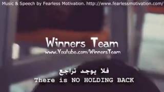 اروع و احسن فيديو تحفيزي على الاطلاق مترجم