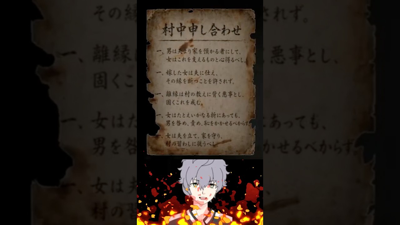 ⭐️YUKI　石決済　二点おまとめページ⭐️ Yukiso] Vtuber impressed by textbook sexism #Yukiso #vtuber #clips
