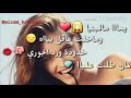 اغنيه يمه هال بنيه 