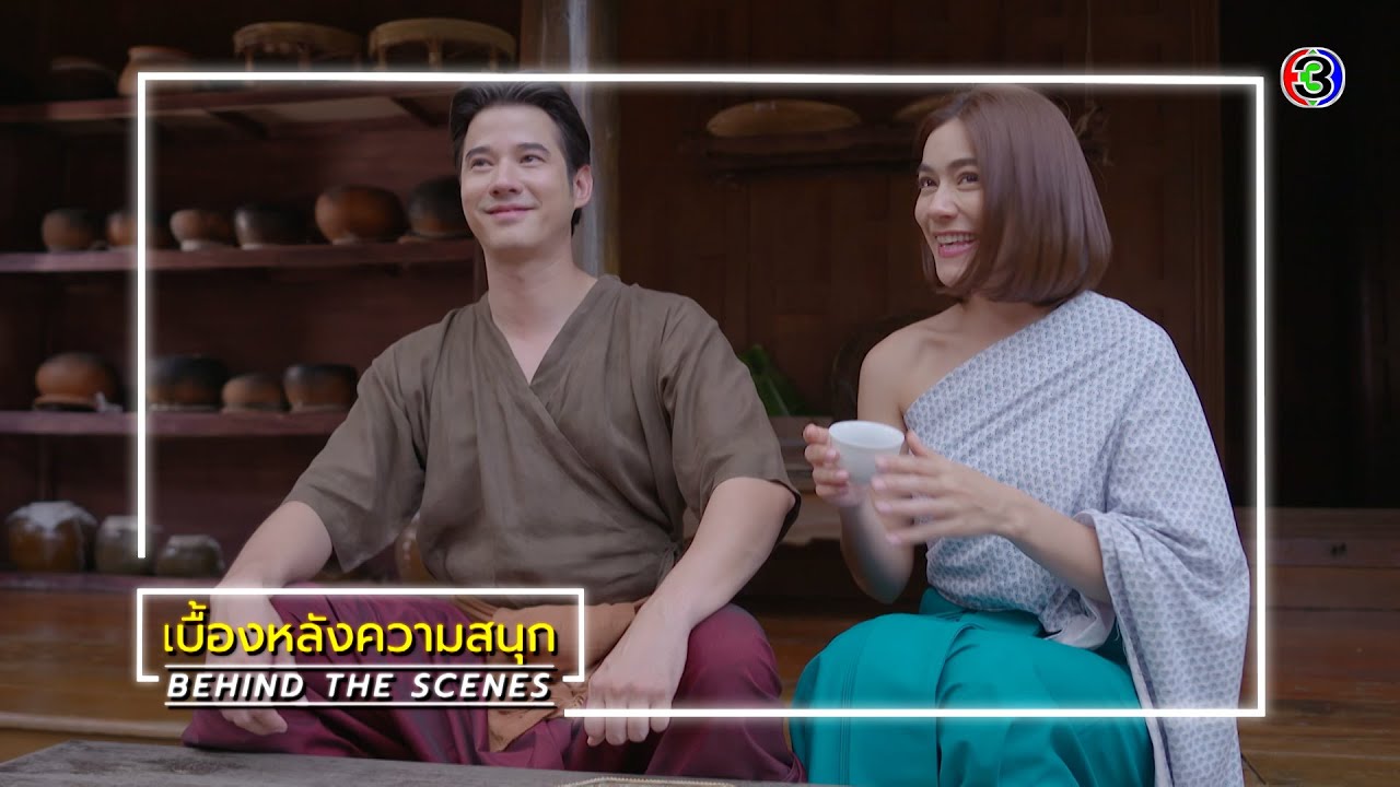 หมอหลวง EP.18 BEHIND THE SCENES | หมอหลวง | Ch3Thailand