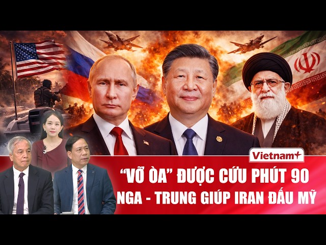 Chuyên gia: Iran “vỡ òa” được cứu phút 90, Nga - Trung giúp Tehran đấu Mỹ | BLQT