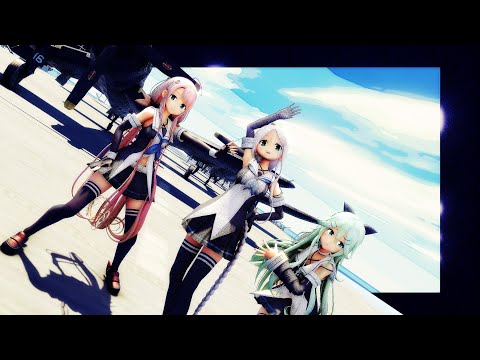 【MMD艦これ】虎視眈々【江風・山風・海風】【2K 60fps】