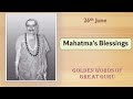 26 june mahatmas blessings srimad abhinava vidyatirtha mahaswamiji sringeri sringerijagadguru