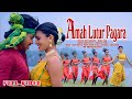 Amah lutur pagara new santali santali full 2024  lakhan soren masoom singh