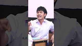 ศิลเวมอกันแล้วหนึ่ง #หกฉากครับจารย์