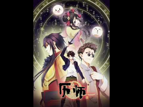 Almanac Master Shang Li Shi Anime Opening Song 