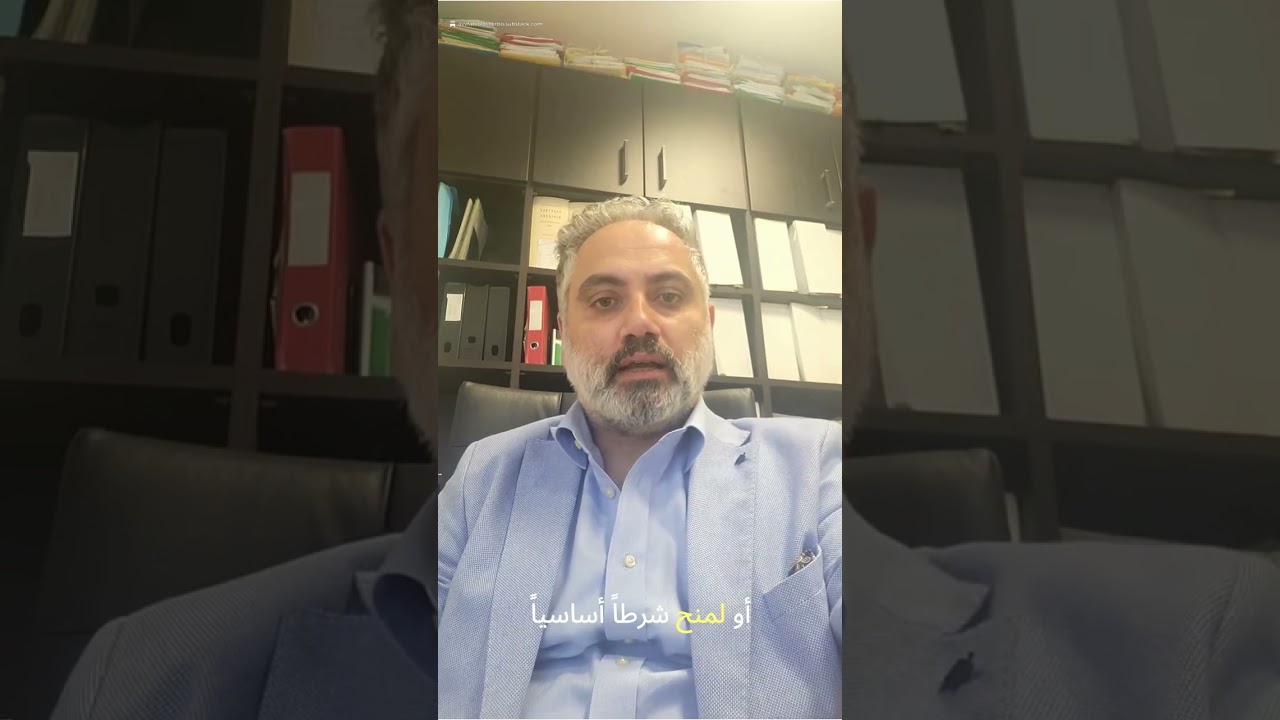 من دون سكن ثابت، لا تصريح إقامة؟ الحكم الذي يغيّر القواعد