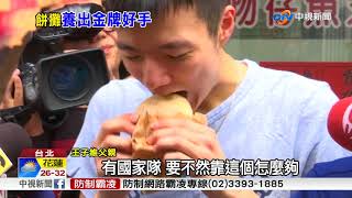 王子維羽球奪金 家中胡椒餅店吸粉絲捧場│中視新聞 20170830