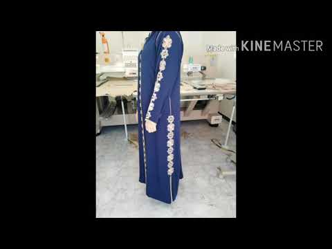 مرحبا بكم عند خياط النور 