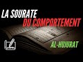 Sourate alhujurat  la sourate du comportement