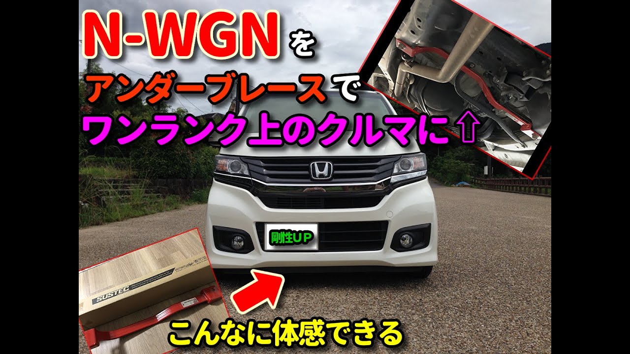 ブランド買うならブランドオフ タナベ TANABE SUSTEC アンダーブレース フロント ホンダ CR-V RD5 4WD NA パフォーマIG  2000cc 2001年09月〜2006年10月