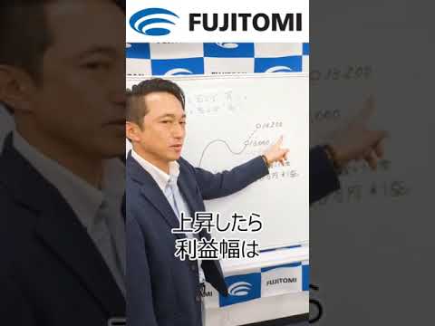 【8回シリーズ・第5回】これが金取引だ！初心者向けシミュレーション！ #shorts