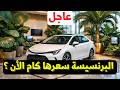 The Current Price Of The New 2026 Toyota Corolla And Its Strongest Competitors 