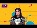 كليبات كلام نواعم خلاف غادة عبد الرازق وأختها بسبب التمثيل 