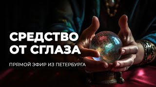 Рестрим с телеканала ТБН «ТАЙНЫ ДУХОВНОГО МИРА». Прямой эфир из Петербурга