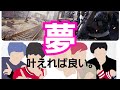よりひとのレイターズ引退批判動画に物申す【荒野行動】
