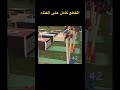 تيلي ماتش ذكريات