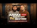 Podcast Ismail Abu Muhammad And Muhammad Abu Osama 