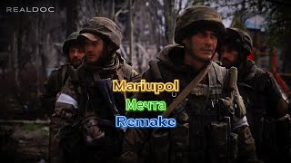 Mariupol | ASENSSIA - Мечта (Remake)
