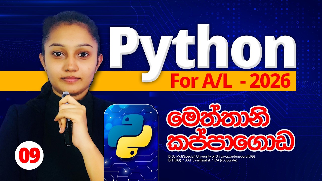 Python Day 09 | Advanced Level ICT - YouTube