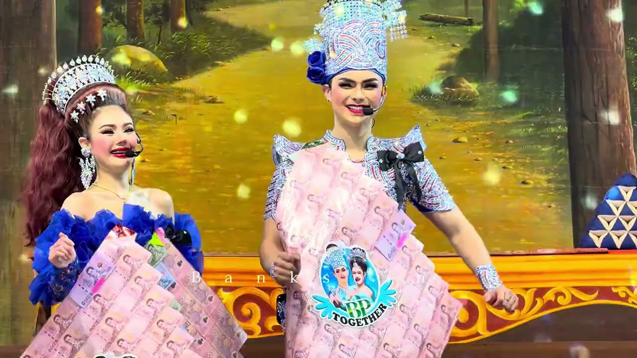 เกี้ยว แบงค์💙ปอย✨หน้าไม่ทัยสมัย- เจ้าข้าเอ๋ย✨️20.2.69 #bp #คู่น้าหลาน  #พระเอกศรราม #นางเอกน้องปอย