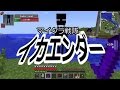 【Minecraft】ありきたりな科学と宇宙 Part55【ゆっくり実況】