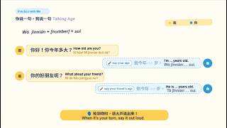 Lesson 1-3: Numbers 0-10 (Speak With Me)｜Learn Chinese with Ning