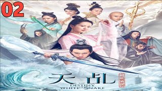 Destiny Of White Snake Episode 02 Subtitle Indonesia