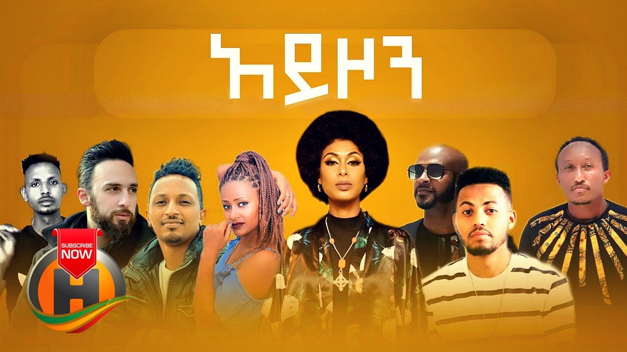 Betty G, Teref Kasahun, Vahe, Nahom, Yonas, Daniel & Des - Ayzon | አይዞን - New Ethiopian Music 20