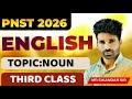 PNST 2026 ONLINE BATCH | ENGLISH DEMO CLASS -01 | PRAYAS BATCH | BEST ONLINE PNST EXAM PREPRATION
