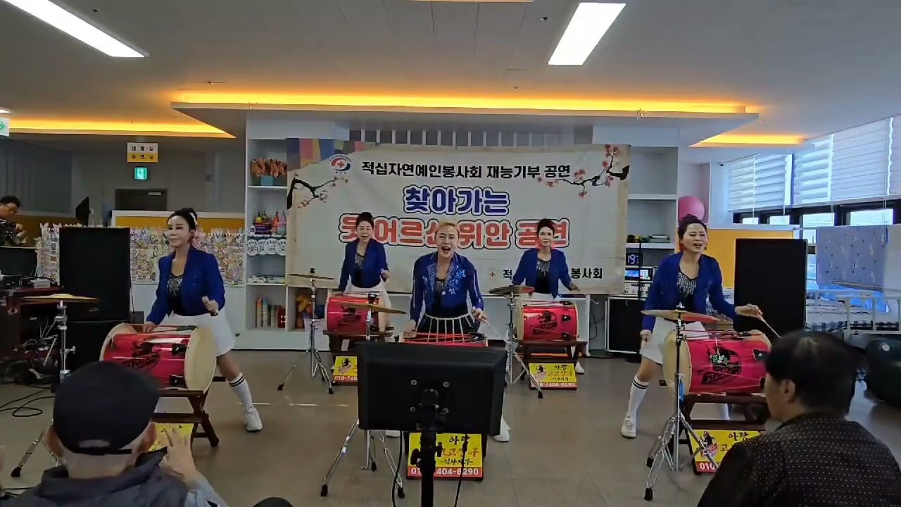 26년 11일 모현주간센터# 적십자봉사회#금수니가수#사랑의 불빛