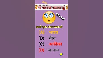 दम हैं तो बताओ दोस्तों #Number of Emoji #Emoji#Puzzle #EmojiChallenge