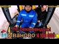 JCB 3CX 2008- го года, за 4,1 🍋. Не рекомендую! Поехали в город Иваново в холостую!