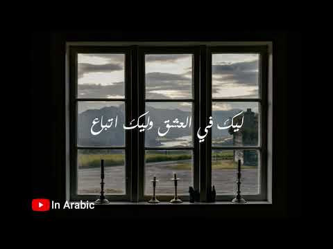 اللي اشتري منك موزنش بالكلمات بالعربي