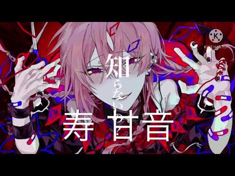 キュートなカノジョ【リレー合唱】