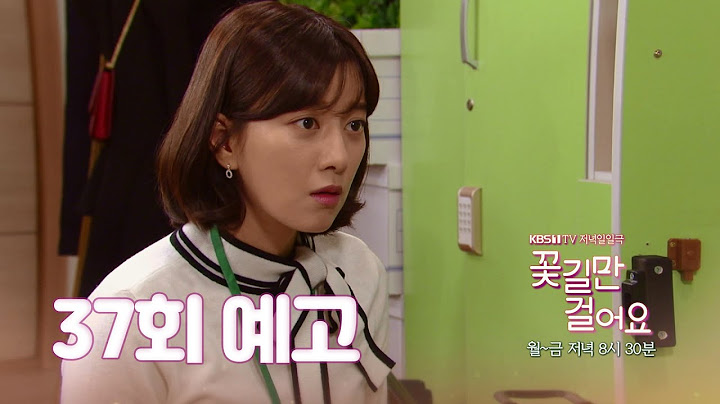 [37회 예고] 여원 씨가 자꾸 이러시면 제가 마음이 너무 불편해요~ ＜꽃길만 걸어요＞ [Unasked Family] 20191206