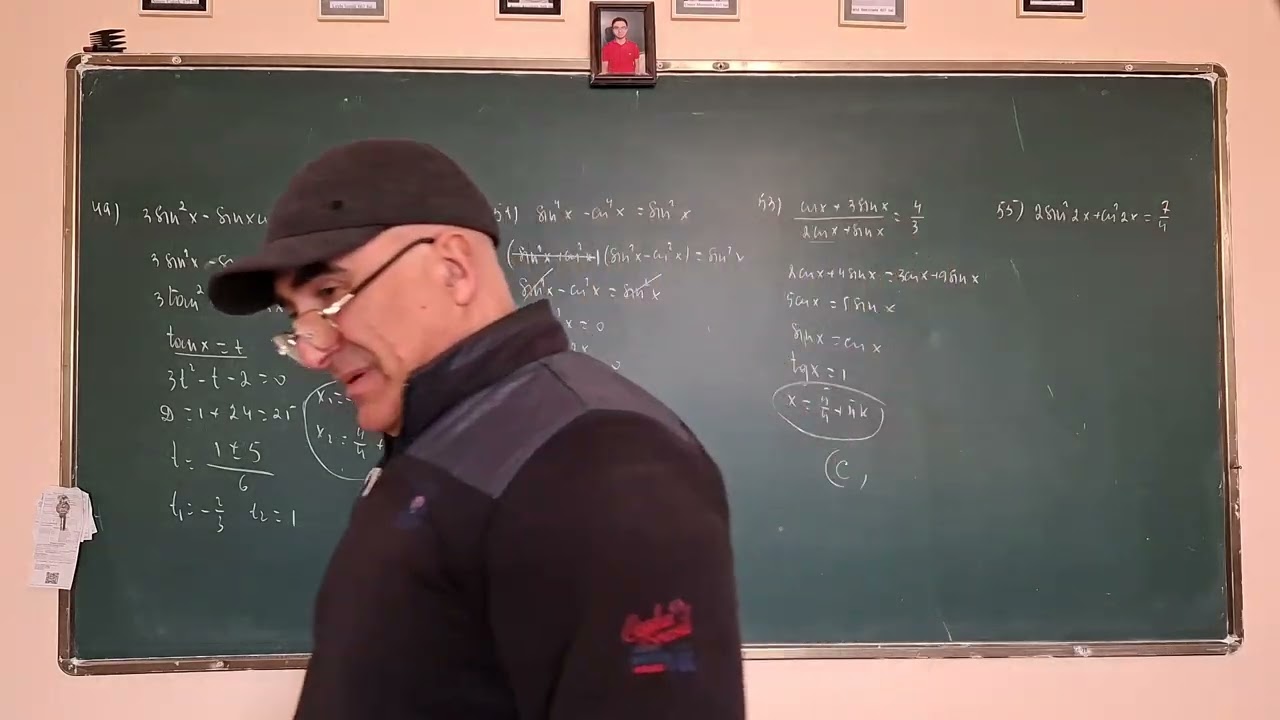 Toplu II (2025). Triqonometrik tənliklərin müxtəlif üsullarla həlliı. 41-81