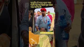 Jay Shri Shyam Jay Manona Dham