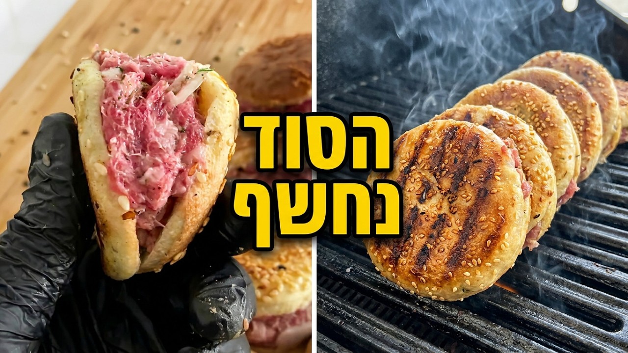 מתכון העראייס של הקרניבורים - טילטיל ובלילתי
