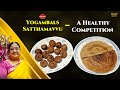 Recipe 832 sathumaavu competition