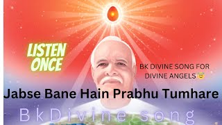 Jabse Bane Hain Prabhu Tumhare/bksongslive peace bkshivani bkmeditation gyanyog omshantisongs