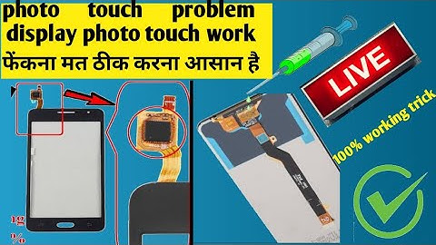 Android Mobile Auto Touch Problem Solution | mi, oppo, Vivo mobile touch screen automatic working