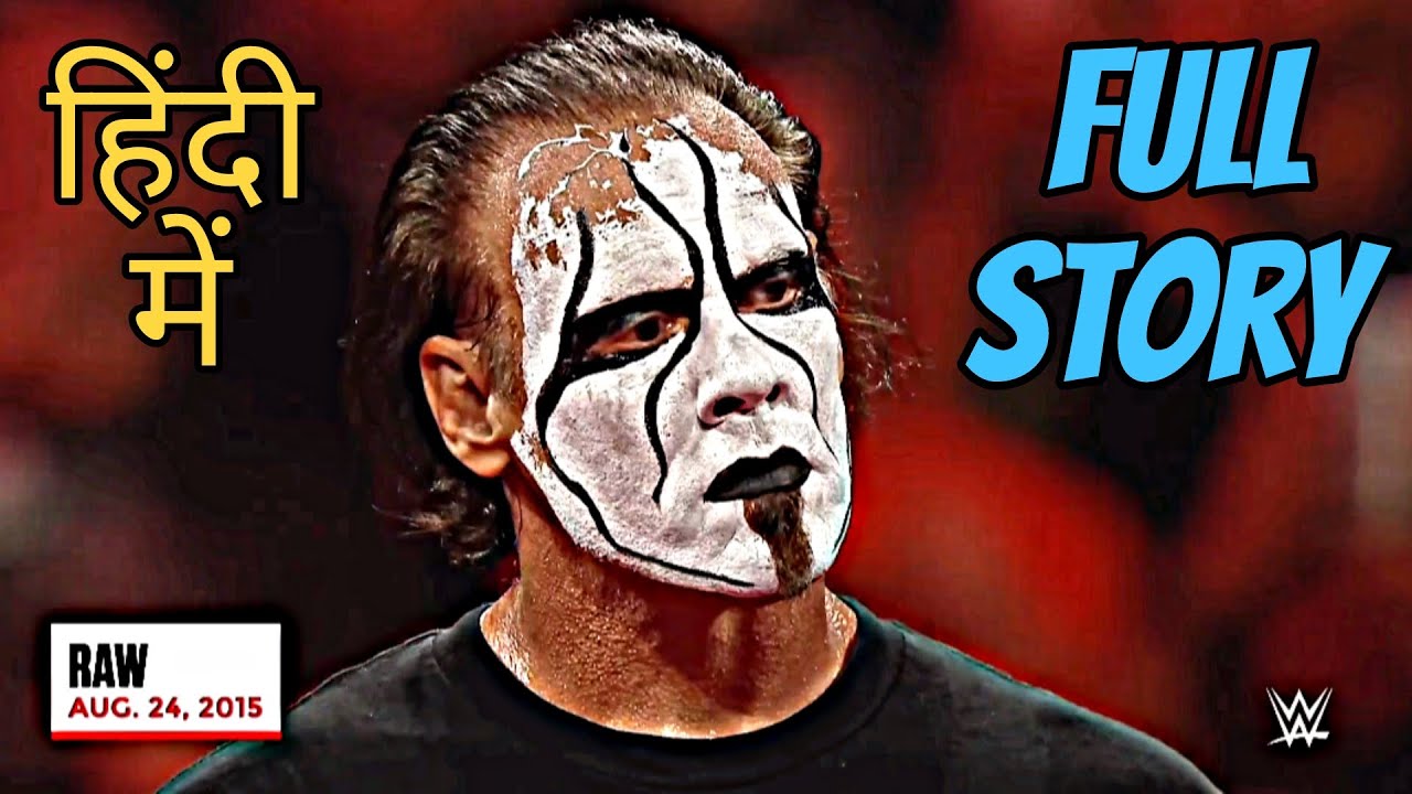 'He Was The ICON' 🥺 Sting full WWE Journey in hindi 