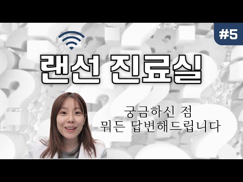 간보는 의사언니 유정주