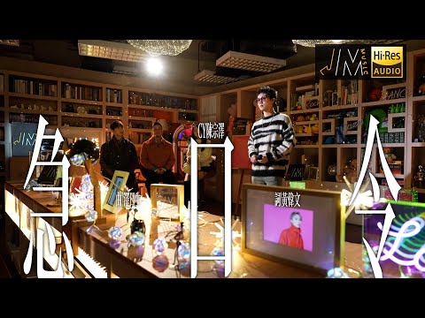 J Music｜CY陳宗澤《急口令》｜音樂 流行曲 香港音樂｜音樂節目｜TVB綜藝