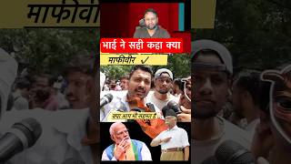 India's youth exposed RSS and BJP's reality in live debate #trendingnews @rahulgandhi ​ ​@ndtvindia
