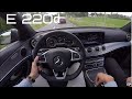 Mercedes Benz E220d 2016-2018  [Start up sound, acceleration and fuel consumption]