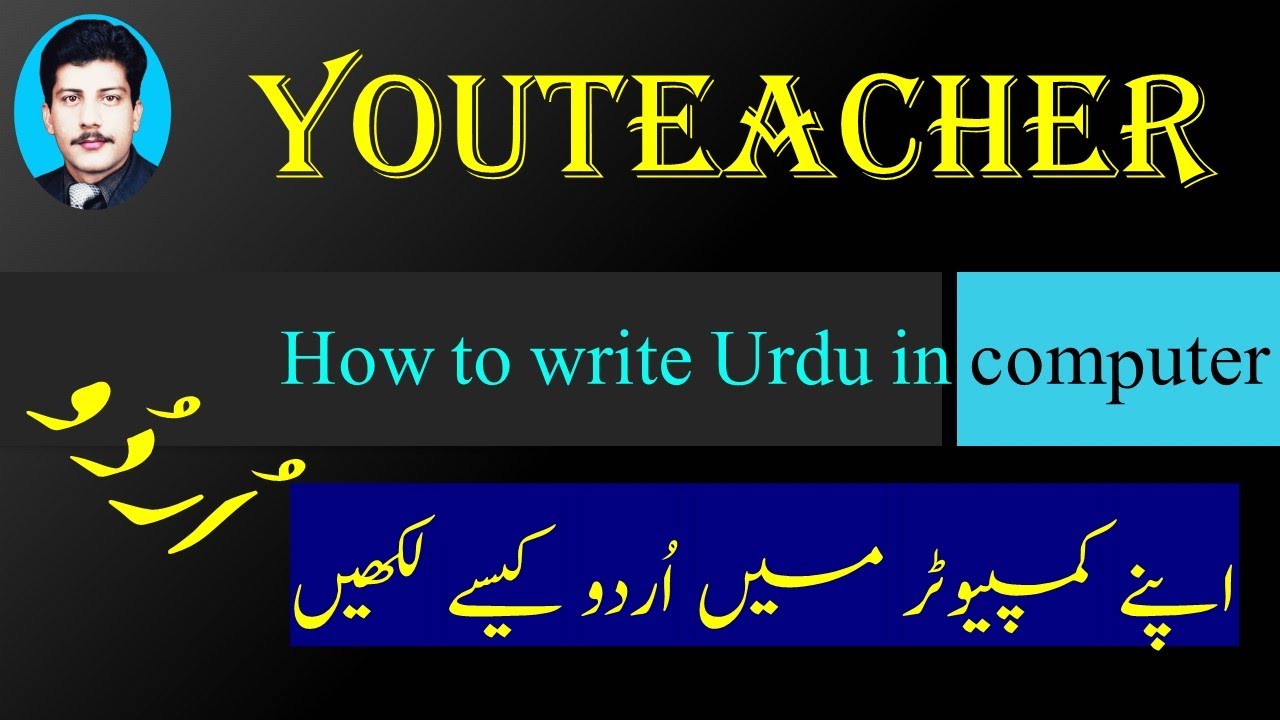 How to write Urdu in our computer? YouTube